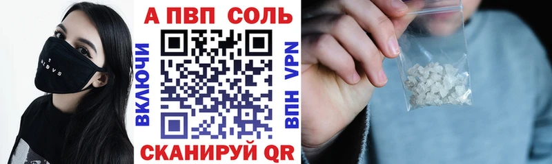 Купить наркотик Куровское МАРИХУАНА  БУТИРАТ  ГАШ  СК  Амфетамин  Меф  Cocaine 