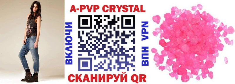 ссылка на мегу рабочий сайт  Куровское  Alpha PVP СК КРИС 