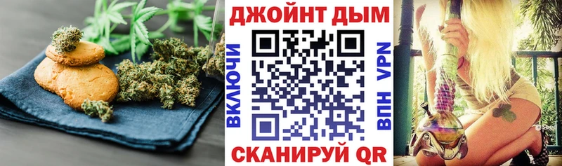 Canna-Cookies конопля  MEGA маркетплейс  Куровское 