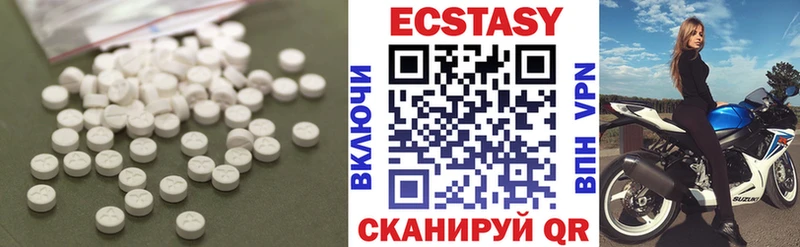 ЭКСТАЗИ круглые  наркота  Куровское 