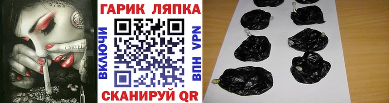 ГАШ VHQ  mega   Куровское  купить  сайты 