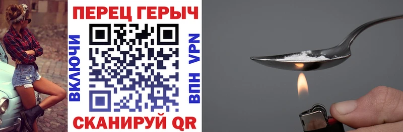 Героин Heroin  кракен   Куровское 