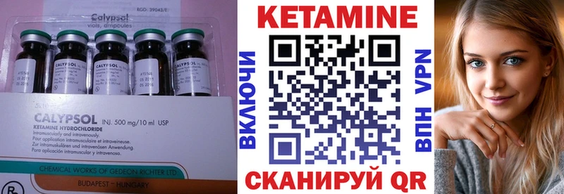 Кетамин VHQ  дарнет шоп  ОМГ ОМГ рабочий сайт  Куровское 
