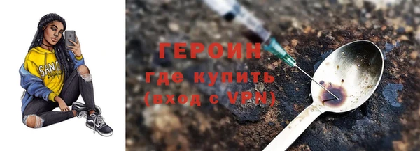 герыч Краснослободск