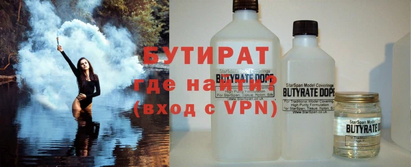 герыч Краснослободск
