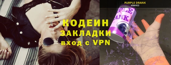 хмурый Красноперекопск