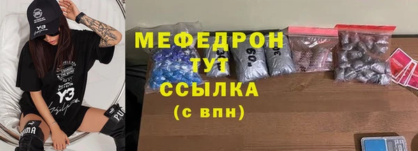 MDMA Premium VHQ Кулебаки