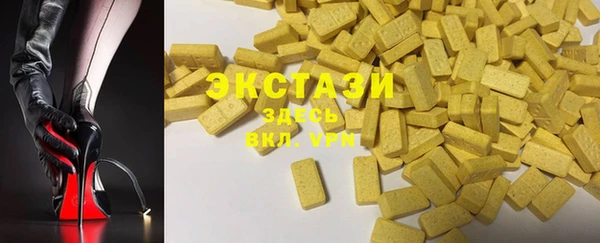 мефедрон VHQ Ладушкин