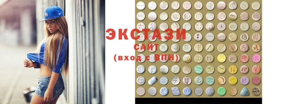 MDMA Premium VHQ Кулебаки
