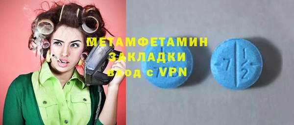 хмурый Красноперекопск