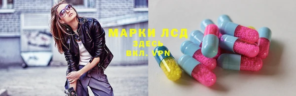 мет Корсаков