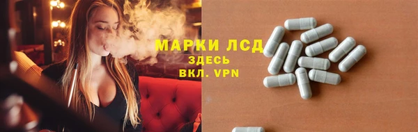 герыч Краснослободск