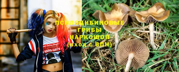 мефедрон VHQ Ладушкин