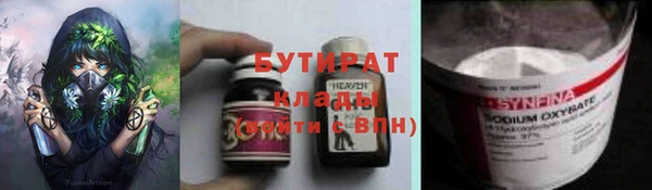 ALPHA-PVP Краснотурьинск