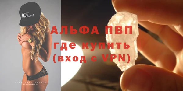 герыч Краснослободск