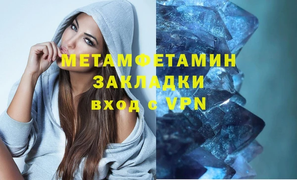 хмурый Красноперекопск