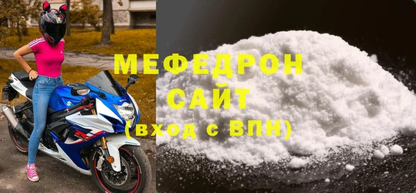 ECSTASY Кукмор