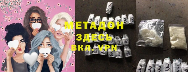 ALPHA-PVP Краснотурьинск