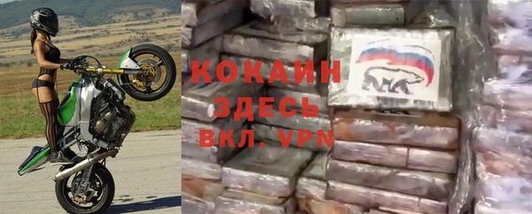 ALPHA-PVP Краснотурьинск