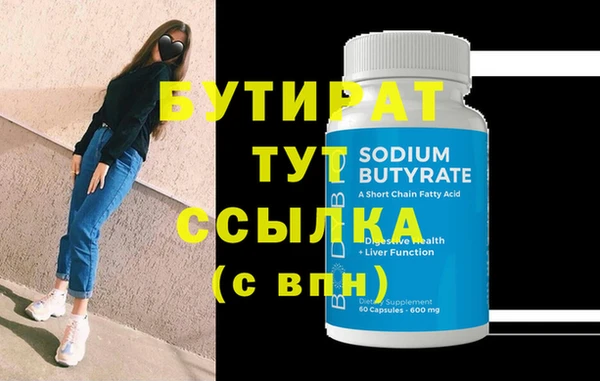 ПСИЛОЦИБИНОВЫЕ ГРИБЫ Лагань