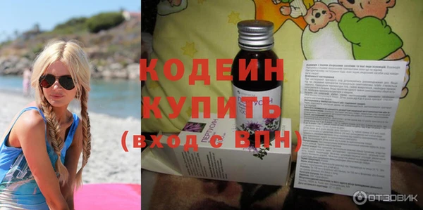 хмурый Красноперекопск