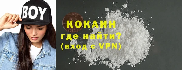 мефедрон VHQ Ладушкин