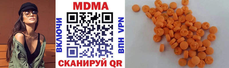 MDMA VHQ  закладка  Куровское 