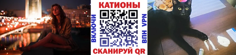МЯУ-МЯУ мука Куровское