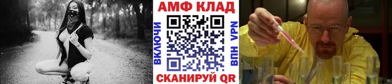 МЕТАМФЕТАМИН кристалл  Куровское 