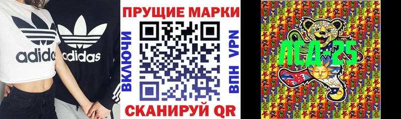 Наркотические марки 1500мкг  наркота  блэк спрут зеркало  Куровское 