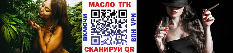 что такое наркотик  мега   ТГК Wax  Куровское 