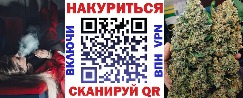 Каннабис марихуана Куровское